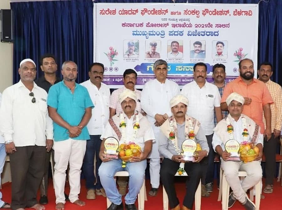 ಮುಖ್ಯಮಂತ್ರಿ ಪದಕಕ್ಕೆ ಭಾಜನವಾದ ಬೆಳಗಾವಿಯ ಪೊಲೀಸ್ ಅಧಿಕಾರಿಗಳು ಮತ್ತು ಸಿಬ್ಬಂದಿಯನ್ನು ಸುರೇಶ ಯಾದವ ಹಾಗೂ ಸಂಕಲ್ಪ ಪ್ರತಿಷ್ಠಾನಗಳಿಂದ ಬುಧವಾರ ಸತ್ಕರಿಸಲಾಯಿತು