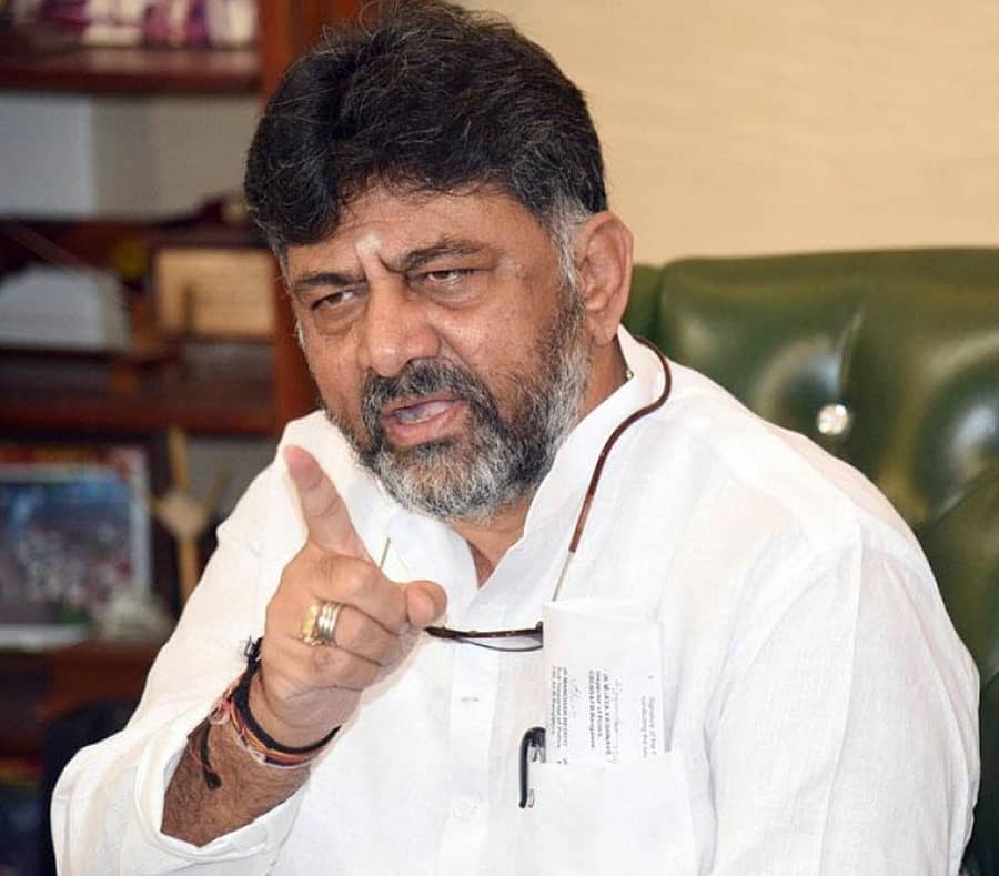 ಡಿ.ಕೆ.ಶಿವಕುಮಾರ್