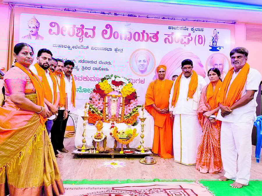 ನಗರದಲ್ಲಿ ವೀರಶೈವ ಲಿಂಗಾಯತ ಸಂಘ ಗುರುವಾರ ಹಮ್ಮಿಕೊಂಡಿದ್ದ ಶಿವಕುಮಾರ ಸ್ವಾಮೀಜಿ ಅವರ 115ನೇ ಜನ್ಮ ದಿನೋತ್ಸವ ಕಾರ್ಯಕ್ರಮದಲ್ಲಿ ಕಂಚುಗಲ್ ಬಂಡೆಮಠದ ಬಸವಲಿಂಗ ಸ್ವಾಮೀಜಿ,ಸಚಿವ ಕೆ.ಗೋಪಾಲಯ್ಯ, ಬಿಬಿಎಂಪಿ ಮಾಜಿ ಮೇಯರ್ ಗಂಗಾಂಬಿಕೆ ಮಲ್ಲಿಕಾರ್ಜುನ, ಮಾಜಿ ಉಪ ಮಹಾಪೌರ ಎಸ್. ಹರೀಶ್ ಪಾಲ್ಗೊಂಡಿದ್ದರು