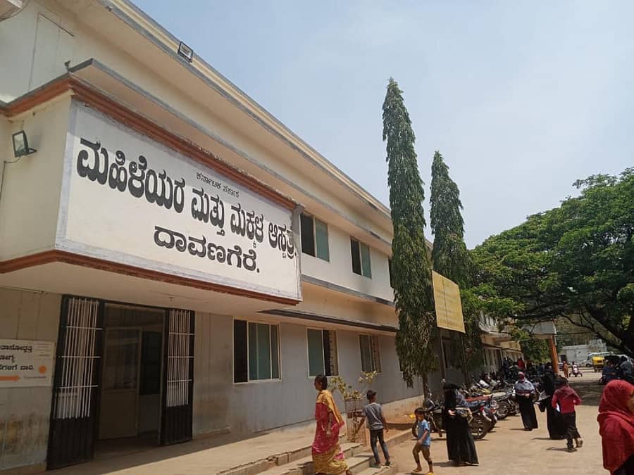 ಹಳೇ ದಾವಣಗೆರೆಯಲ್ಲಿರುವ ಮಹಿಳೆಯರ ಮತ್ತು ಮಕ್ಕಳ ಸರ್ಕಾರಿ ಆಸ್ಪತ್ರೆ