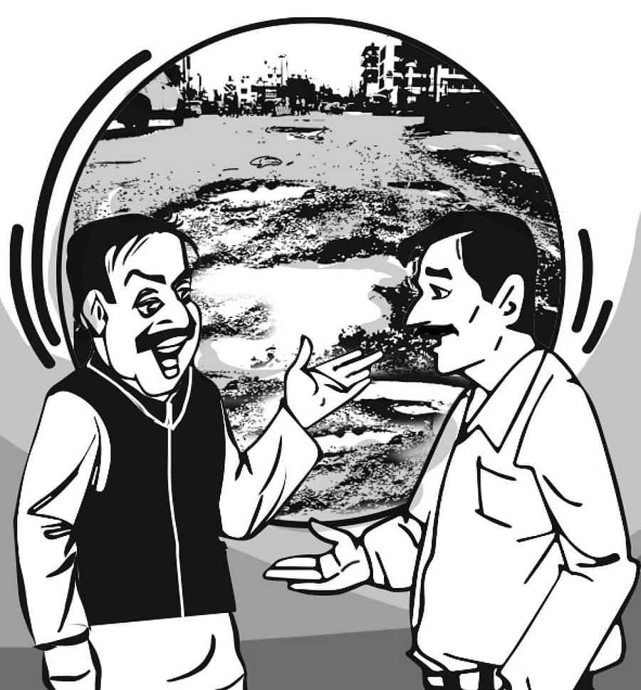 ಸಾಂದರ್ಭಿಕ ಚಿತ್ರ