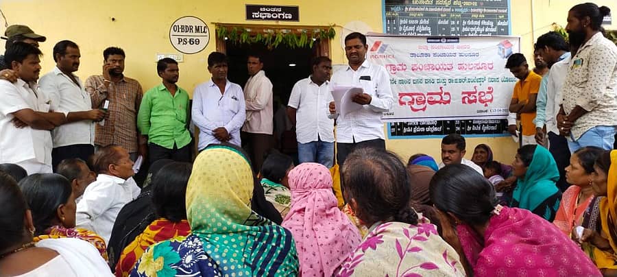 ಹುಲಸೂರ ಗ್ರಾಮ ಪಂಚಾಯಿತಿ ಕಚೇರಿಯಲ್ಲಿ ಗ್ರಾಮಸಭೆ ನಡೆಯಿತು