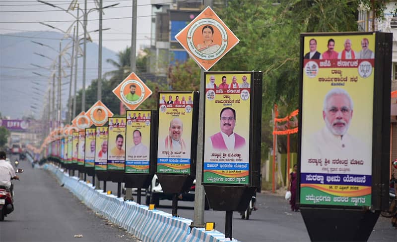 ಪೋಸ್ಟರ್ಗಳು