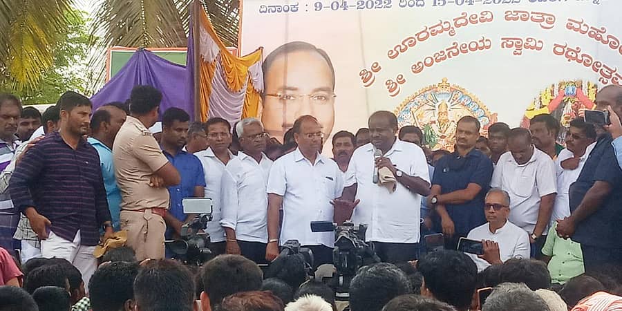 ಹರಿಹರ ತಾಲ್ಲೂಕು ಬನ್ನಿಕೋಡು ಗ್ರಾಮದಲ್ಲಿ ಬುಧವಾರ ಮಾಜಿ ಮುಖ್ಯಮಂತ್ರಿ ಎಚ್.ಡಿ.ಕುಮಾರ ಸ್ವಾಮಿ ಸಭೆಯಲ್ಲಿ ಮಾತನಾಡಿದರು. ಜೆಡಇಯು ಮುಖಂಡ ಮಹಿಮಾ ಪಟೇಲ್, ಮಾಜಿ ಶಾಸಕರಾದ ಎಚ್.ಎಸ್.ಶಿವಶಂಕರ್ ಇದ್ದರು.