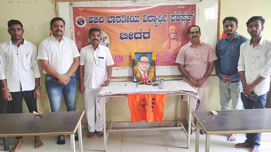 ಅಖಿಲ ಭಾರತೀಯ ವಿದ್ಯಾರ್ಥಿ ಪರಿಷತ್ ವತಿಯಿಂದ ಬೀದರ್ನ ಶ್ರೀ ಸಾಯಿ ಚೈತನ್ಯ ಪದವಿ ಕಾಲೇಜಿನಲ್ಲಿ ಡಾ. ಬಿ.ಆರ್. ಅಂಬೇಡ್ಕರ್ ಜಯಂತಿ ಆಚರಿಸಲಾಯಿತು