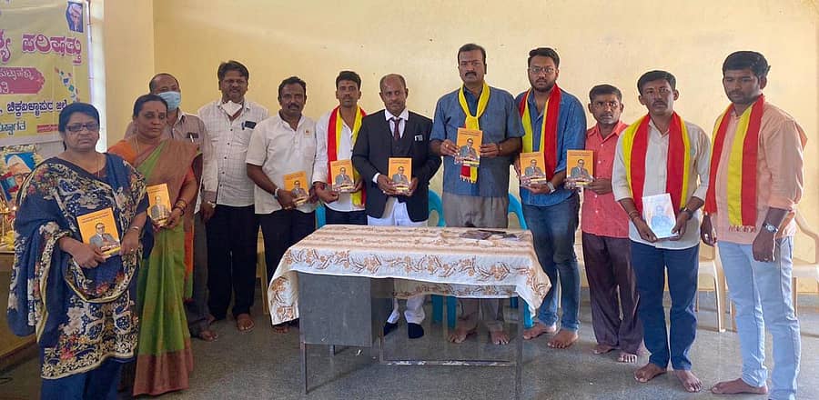 ಶಿಡ್ಲಘಟ್ಟದ ಸಿದ್ಧಾರ್ಥನಗರದ ಸರ್ಕಾರಿ ಹಿರಿಯ ಪ್ರಾಥಮಿಕ ಶಾಲೆಯಲ್ಲಿ ಕಸಾಪದಿಂದ ಡಾ.ಬಿ.ಆರ್. ಅಂಬೇಡ್ಕರ್ ಜಯಂತಿ ನೆನಪಿನಲ್ಲಿ ನಿವೃತ್ತ ಐಎಎಸ್ ಅಧಿಕಾರಿ ಎನ್.ಸಿ. ಮುನಿಯಪ್ಪ ಬರೆದಿರುವ ‘ಬಾಬಾ ಸಾಹೇಬ್ ಡಾ.ಬಿ.ಆರ್. ಅಂಬೇಡ್ಕರ್ ಚಿಂತನೆಗಳು’ ಪುಸ್ತಕವನ್ನು ಗಣ್ಯರಿಗೆ ನೀಡಲಾಯಿತು