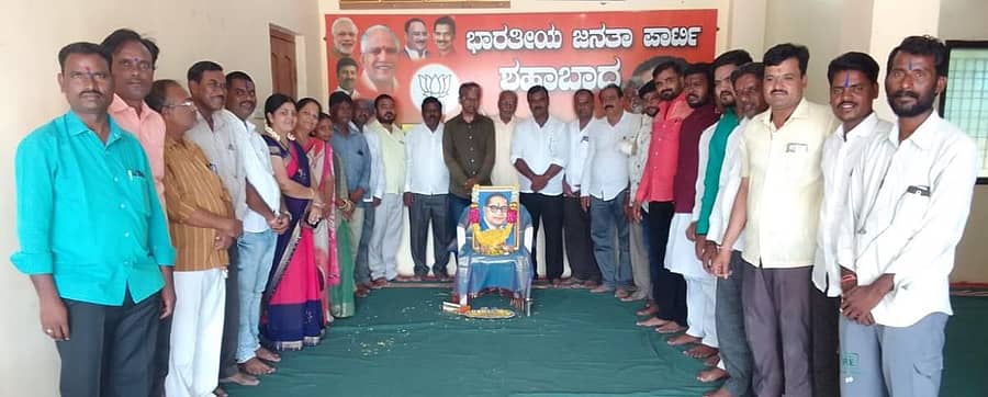 ಶಹಾಬಾದ್ ನಗರದ ಬಿಜೆಪಿ ಕಚೇರಿಯಲ್ಲಿ ಗುರುವಾರ ಬಿಜೆಪಿ ಎಸ್ಸಿ ಮೋರ್ಚಾ ವತಿಯಿಂದ ಅಂಬೇಡ್ಕರ್ ಜಯಂತಿ ಆಚರಿಸಲಾಯಿತು