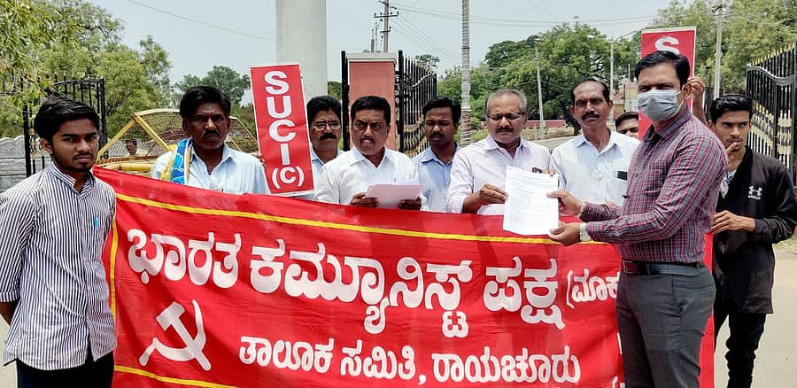 ರಾಯಚೂರಿನ ಜಿಲ್ಲಾಧಿಕಾರಿ ಕಚೇರಿ ಮುಂದೆ ಸಿಪಿಐಎಂ ಜಿಲ್ಲಾ ಸಮಿತಿಯ ಪದಾಧಿಕಾರಿಗಳು ಶನಿವಾರ ಪ್ರತಿಭಟನೆ ನಡೆಸಿದರು.
