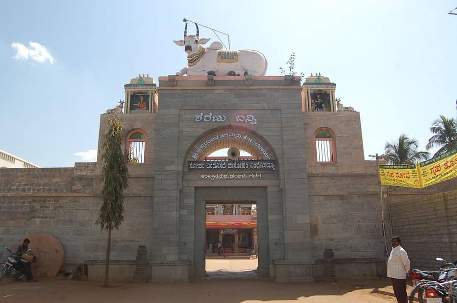 ಗದುಗಿನ ತೋಂಟದಾರ್ಯ ಮಠ