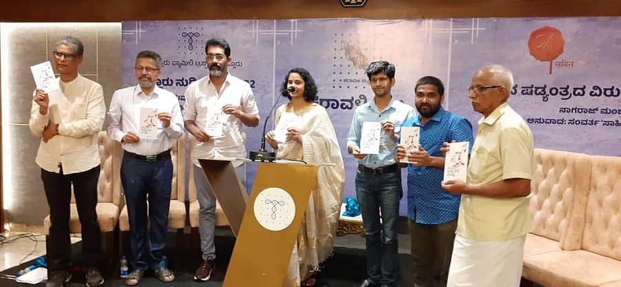 ತಲ್ಲೂರು ಫ್ಯಾಮಿಲಿ ಟ್ರಸ್ಟ್ನಿಂದ ಶನಿವಾರ ಕರಾವಳಿ ಬೈಪಾಸ್ ಬಳಿಯ ಮಣಿಪಾಲ್ ಇನ್ ಹೋಟೆಲ್ ಸಭಾಗಂಣದಲ್ಲಿ ಆಯೋಜಿಸಿದ್ದ ‘ಕರಾವಳಿ ಕಟ್ಟು’ ‘ತಲ್ಲೂರು ನುಡಿಮಾಲೆ 2022’ ಕಾರ್ಯಕ್ರಮದಲ್ಲಿ ‘ಬಹುತ್ವದ ಬಹುಮುಖಗಳು’ ವಿಷಯದ ಕುರಿತು ಚಿಂತಕ ಪ್ರೊ.ರಹಮತ್ ತರಿಕೆರೆ ಮಾತನಾಡಿದರು.