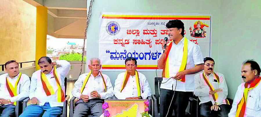 ಬೀದರ್ನಲ್ಲಿ ಆಯೋಜಿಸಿದ್ದ ಆಯೋಜಿಸಿದ್ದ 54ನೇ ಮನೆಯಂಗಳದಲ್ಲಿ ಮಾತು ಕಾರ್ಯಕ್ರಮದಲ್ಲಿ ಕನ್ನಡ ಸಾಹಿತ್ಯ ಪರಿಷತ್ತಿನ ಜಿಲ್ಲಾ ಘಟಕದ ಅಧ್ಯಕ್ಷ ಸುರೇಶ ಚನಶೆಟ್ಟಿ ಮಾತನಾಡಿದರು