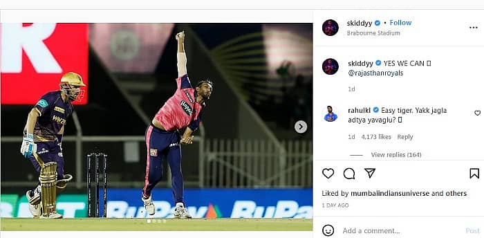 ಪ್ರಸಿದ್ಧ ಕೃಷ್ಣ ಇನ್ಸ್ಟಾಗ್ರಾಂ ಸ್ಕ್ರೀನ್ಶಾಟ್