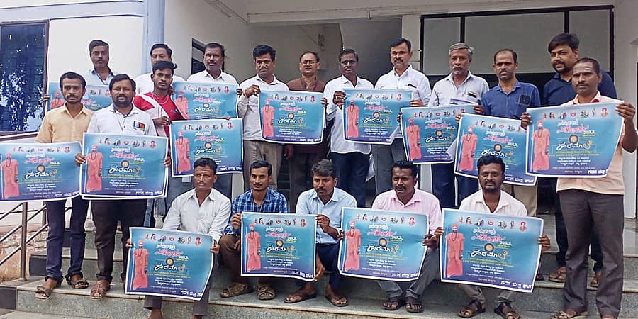 ಮುಂಡರಗಿ ತಾಲ್ಲೂಕಿನ ಪಂಚಮಸಾಲಿ ಸಮಾಜದ ಮುಖಂಡರು ಹರಿಹರದಲ್ಲಿ ಜರುಗಲಿರುವ ಹರಜಾತ್ರೆ ಹಾಗೂ ಉದ್ಯೋಗ ಮೇಳದ ಕರಪತ್ರಗಳನ್ನು ಬಿಡುಗಡೆಗೊಳಿಸಿದರು