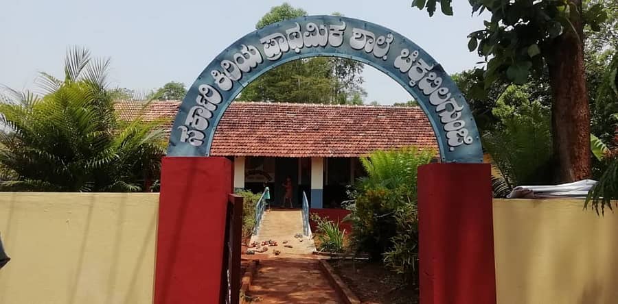 ಸುವರ್ಣ ಮಹೋತ್ಸವ ಆಚರಿಸಿಕೊಳ್ಳುತ್ತಿರುವ ಚಿಕ್ಕಬಿಲಗುಂಜಿಯ ಸರ್ಕಾರಿ ಕಿರಿಯ ಪ್ರಾಥಮಿಕ ಶಾಲೆ