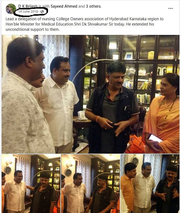 ಕರ್ನಾಟಕ ಕಾಂಗ್ರೆಸ್ ಟ್ವಿಟರ್ ಖಾತೆಯ ಚಿತ್ರ