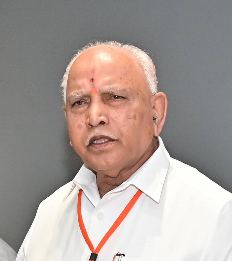 ಯಡಿಯೂರಪ್ಪ