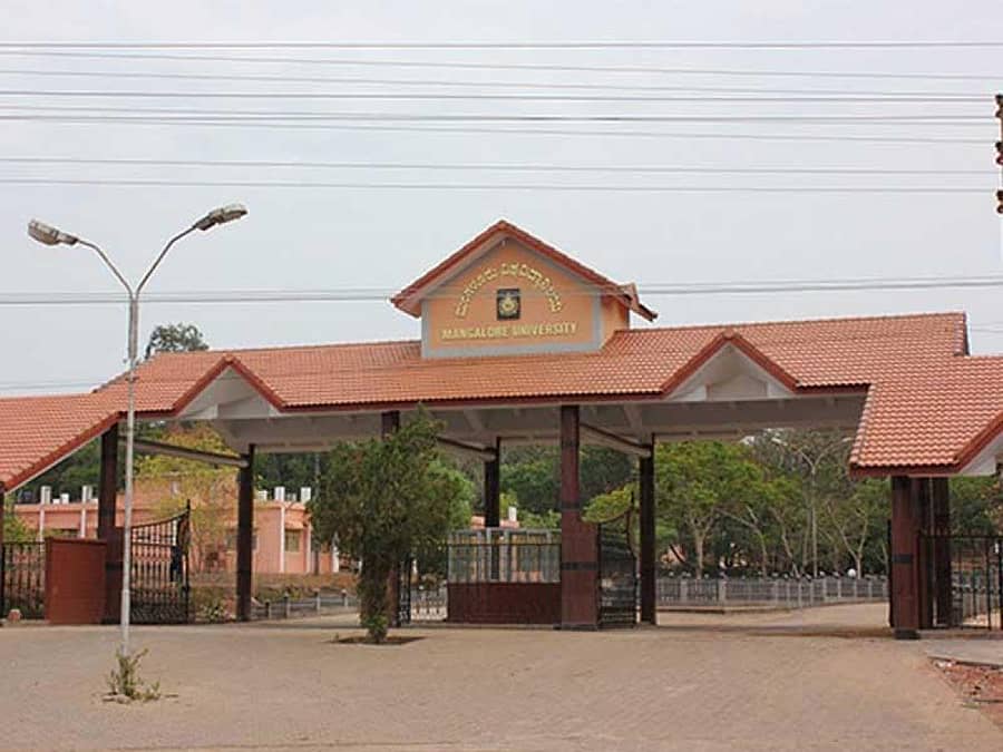 ಮಂಗಳೂರು ವಿಶ್ವವಿದ್ಯಾಲಯ