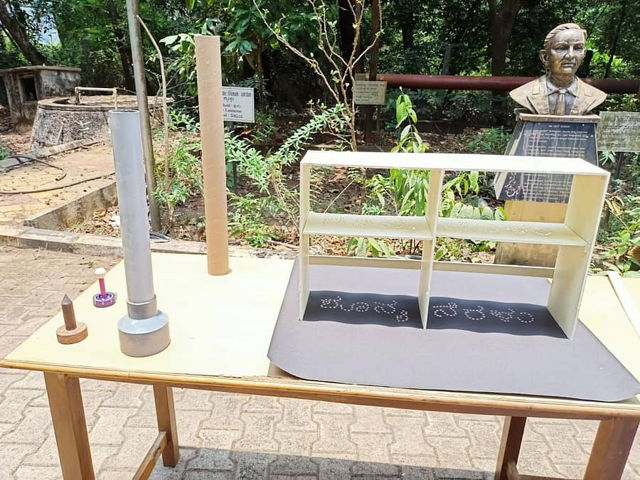 ಕಾರವಾರದ ಉಪ ಪ್ರಾದೇಶಿಕ ವಿಜ್ಞಾನ ಕೇಂದ್ರದಲ್ಲಿ ಶನಿವಾರ ಮಧ್ಯಾಹ್ನ 12.31ಕ್ಕೆ ಶೂನ್ಯ ನೆರಳನ್ನು ದಾಖಲಿಸಲಾಯಿತು