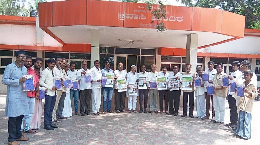 ಸಿಂಧನೂರಿನ ದಲಿತ ಹಿಂದುಳಿದ ಅಲ್ಪಸಂಖ್ಯಾತ ಹಾಗೂ ಪ್ರಗತಿಪರ ಒಕ್ಕೂಟದಿಂದ ನಗರದ ಪ್ರವಾಸಿ ಮಂದಿರದಲ್ಲಿ ಶುಕ್ರವಾರ ಕರಪತ್ರ ಹಾಗೂ ಭಿತ್ತಿಪತ್ರವನ್ನು ಬಿಡುಗಡೆಗೊಳಿಸಿ ಪ್ರಚಾರಾಂದೋಲನಕ್ಕೆ ಚಾಲನೆ ನೀಡಲಾಯಿತು