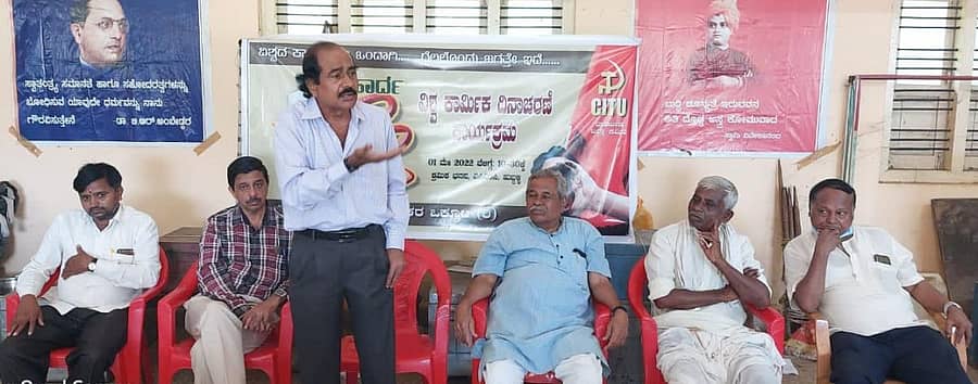 ವಿಶ್ವ ಕಾರ್ಮಿಕರ ದಿನಾಚರಣೆ ಅಂಗವಾಗಿ ಹುಬ್ಬಳ್ಳಿ ಎಪಿಎಂಸಿಯಲ್ಲಿ ಸಿಐಟಿಯು ಜಿಲ್ಲಾ ಸಮಿತಿ ಭಾನುವಾರ ಏರ್ಪಡಿಸಿದ್ದ ಸೌಹಾರ್ದ ಮೇ ದಿನ ಕಾರ್ಯಕ್ರಮದಲ್ಲಿ ಸಿಐಟಿಯು ಜಿಲ್ಲಾ ಘಟಕದ ಗೌರವಾಧ್ಯಕ್ಷ ಬಿ.ಎನ್. ಪೂಜಾರಿ ಮಾತನಾಡಿದರು
