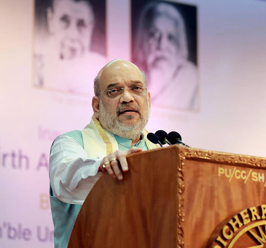 ಅಮಿತ್ ಶಾ