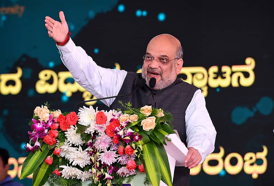 ಬೆಂಗಳೂರಿನಲ್ಲಿ ಮಂಗಳವಾರ 'ನೃಪತುಂಗ ವಿಶ್ವವಿದ್ಯಾಲಯ' ಆಯೋಜಿಸಿದ್ದ ಕಾರ್ಯಕ್ರಮದಲ್ಲಿ ಕೇಂದ್ರ ಗೃಹ ಮತ್ತು ಸಹಕಾರ ಸಚಿವ ಅಮಿತ್ ಶಾ ಮಾತನಾಡಿದರು