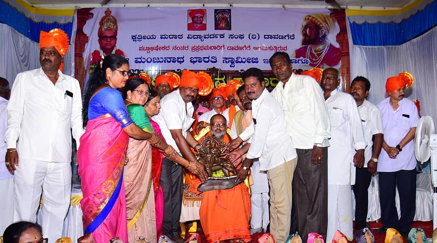 ದಾವಣಗೆರೆಯಲ್ಲಿ ಕ್ಷತ್ರಿಯ ಮರಾಠ ವಿದ್ಯಾವರ್ಧಕ ಸಂಘ, ಜೀಜಾಮಾತಾ ಮಹಿಳಾ ಮಂಡಳಿ, ಛತ್ರಪತಿ ಶಿವಾಜಿ ಯುವಕ ಸಂಘಗಳ ಆಶ್ರಯದಲ್ಲಿ ಶನಿವಾರ ಗೋಸಾಯಿ ಮಹಾಸಂಸ್ಥಾನ ಮಠದ ಮಂಜುನಾಥ ಭಾರತಿ ಸ್ವಾಮೀಜಿ ಅವರನ್ನು ಸನ್ಮಾನಿಸಲಾಯಿತು.