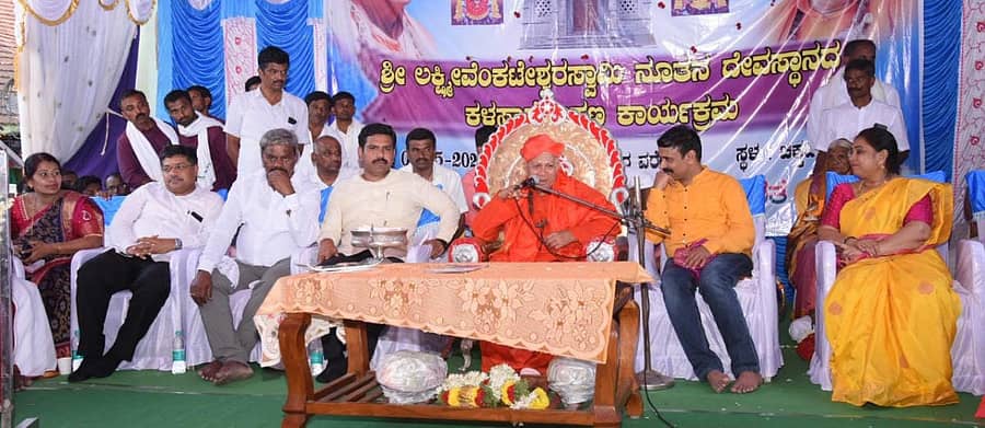 ಚಿಕ್ಕಜಾಜೂರು ಸಮೀಪದ ಚಿಕ್ಕಎಮ್ಮಿಗನೂರು ಗ್ರಾಮದಲ್ಲಿ ಶನಿವಾರ ನಡೆದ ಲಕ್ಷ್ಮೀವೆಂಕಟೇಶ್ವರ ಸ್ವಾಮಿ ದೇವಸ್ಥಾನದ ಕಳಸಾರೋಹಣ ಸಮಾರಂಭದಲ್ಲಿ ತರಳಬಾಳು ಬೃಹನ್ಮಠದ ಶಿವಮೂರ್ತಿ ಶಿವಾಚಾರ್ಯ ಸ್ವಾಮೀಜಿ ಅವರು ಆಶೀರ್ವಚನ ನೀಡಿದರು. ಬಿಜೆಪಿ ರಾಜ್ಯ ಘಟಕದ ಉಪಾಧ್ಯಕ್ಷ ಬಿ.ವೈ. ವಿಜಯೇಂದ್ರ, ಶಾಸಕ ಎಂ. ಚಂದ್ರಪ್ಪ, ವಿಧಾನಪರಿಷತ್‌ ಸದಸ್ಯ ಕೆ.ಎಸ್‌. ನವೀನ್‌ ಇದ್ದರು.