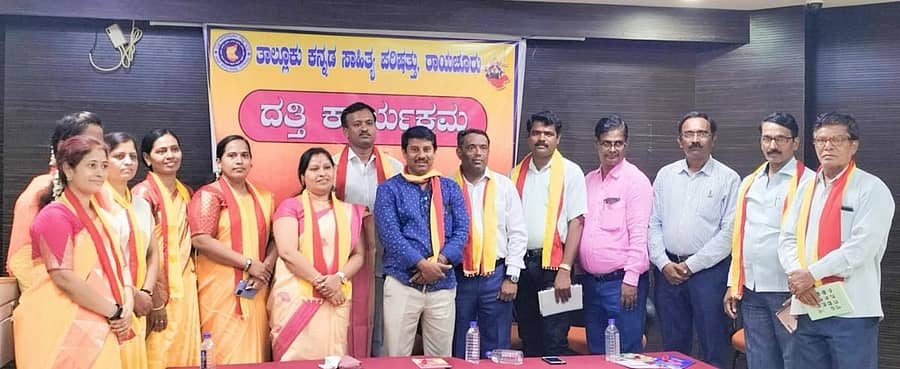 ರಾಯಚೂರಿನ ನವೋದಯ ಶಿಕ್ಷಣ ಮಹಾವಿದ್ಯಾಲಯದಲ್ಲಿ ತಾಲ್ಲೂಕು ಕನ್ನಡ ಸಾಹಿತ್ಯ ಪರಿಷತ್ತಿನಿಂದ ಶ್ರೀ ಚನ್ನಪ್ಪ ಸ್ಮಾರಕ ದತ್ತಿ ಪ್ರಶಸ್ತಿ ಹಾಗೂ ಲಿಂ. ಅಮೀನಪ್ಪ ಗೌಡ ಎಚ್. ಅಗಸಿ ದತ್ತಿ ಉಪನ್ಯಾಸ ಕಾರ್ಯಕ್ರಮ ಬುಧವಾರ ನಡೆಯಿತು.