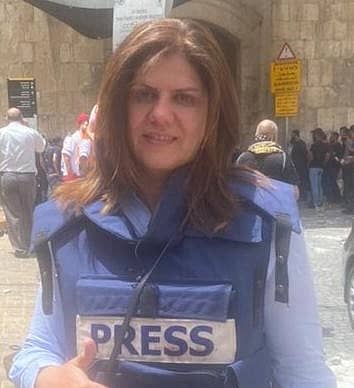 ಶಿರೀನ್ ಅಬು ಆಕ್‌ಲೇಹಾ