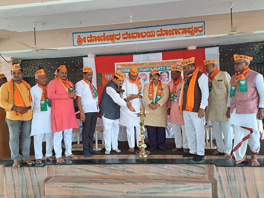 ಭಾಲ್ಕಿ ತಾಲ್ಲೂಕಿನ ಡೋಣಗಾಪೂರ ಗ್ರಾಮದಲ್ಲಿ ನಡೆದ ಬಿಜೆಪಿ ಪಕ್ಷದ ತಾಲ್ಲೂಕು ಕಾರ್ಯಕಾರಿಣಿ ಸಭೆಯನ್ನು ಬಿಜೆಪಿ ಜಿಲ್ಲಾ ಘಟಕದ ಅಧ್ಯಕ್ಷ ಶಿವಾನಂದ ಮಂಠಾಳಕರ್ ಉದ್ಘಾಟಿಸಿದರು. ಎನ್ಎಸ್ಎಸ್ಕೆ ಅಧ್ಯಕ್ಷ ಡಿ.ಕೆ.ಸಿದ್ರಾಮ, ಮಾಜಿ ಶಾಸಕ ಪ್ರಕಾಶ ಖಂಡ್ರೆ ಇದ್ದರು