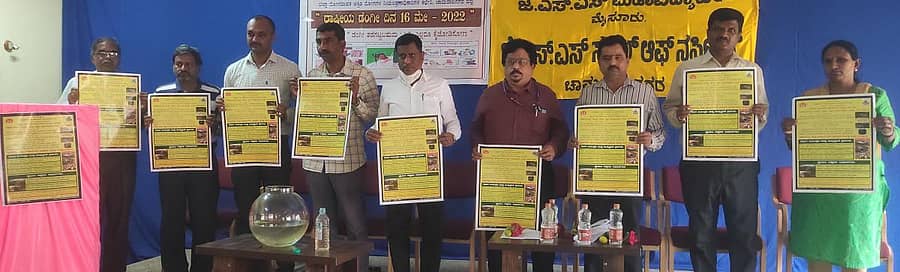 ಡೆಂಗಿ ರಾಷ್ಟ್ರೀಯ ದಿನ ಕಾರ್ಯಕ್ರಮದಲ್ಲಿ ಜಿಲ್ಲಾ ಆರೋಗ್ಯಾಧಿಕಾರಿ ಡಾ.ಕೆ.ಎಂ.ವಿಶ್ವೇಶ್ವರಯ್ಯ ಹಾಗೂ ಇತರರು ಕಾಯಿಲೆ ಬಗ್ಗೆ ಜಾಗೃತಿ ಮೂಡಿಸುವ ಬಿತ್ತಿಪತ್ರ ಬಿಡುಗಡೆ ಮಾಡಿದರು