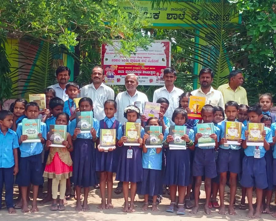 ಲಿಂಗಸುಗೂರು ತಾಲ್ಲೂಕಿನ ಬೆಂಡೋಣಿ ಸರ್ಕಾರಿ ಪ್ರಾಥಮಿಕ ಶಾಲೆಯಲ್ಲಿ ಸೋಮವಾರ ಶಾಲಾ ಆರಂಭೋತ್ಸವ ಪ್ರಯುಕ್ತ ಮಕ್ಕಳಿಗೆ ಪಠ್ಯ ಪುಸ್ತಕ ವಿತರಿಸಲಾಯಿತು