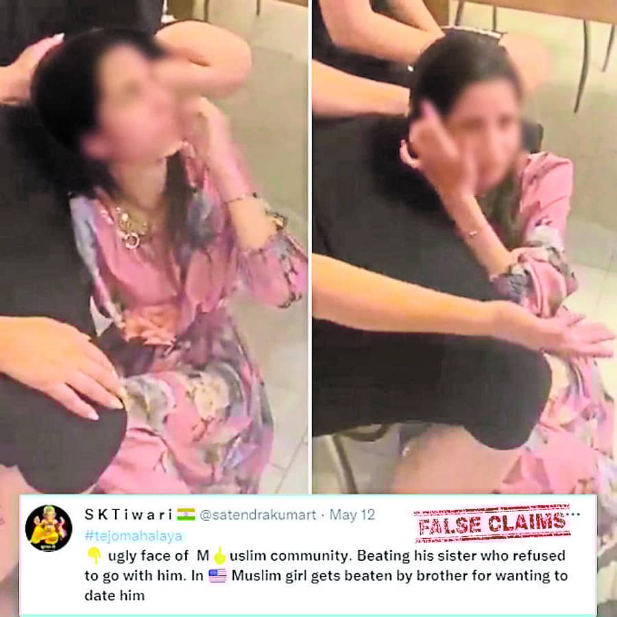 ವೈರಲ್ ಆಗಿರುವ ವಿಡಿಯೊದ ಸ್ಕ್ರೀನ್ ಶಾಟ್