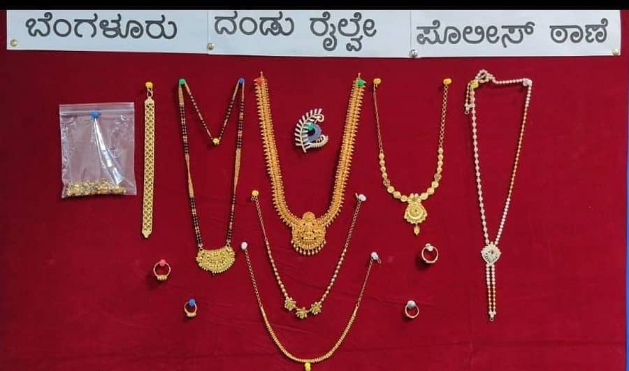 ಆರೋಪಿಗಳಿಂದ ಜಪ್ತಿ ಮಾಡಲಾದ ಚಿನ್ನಾಭರಣ