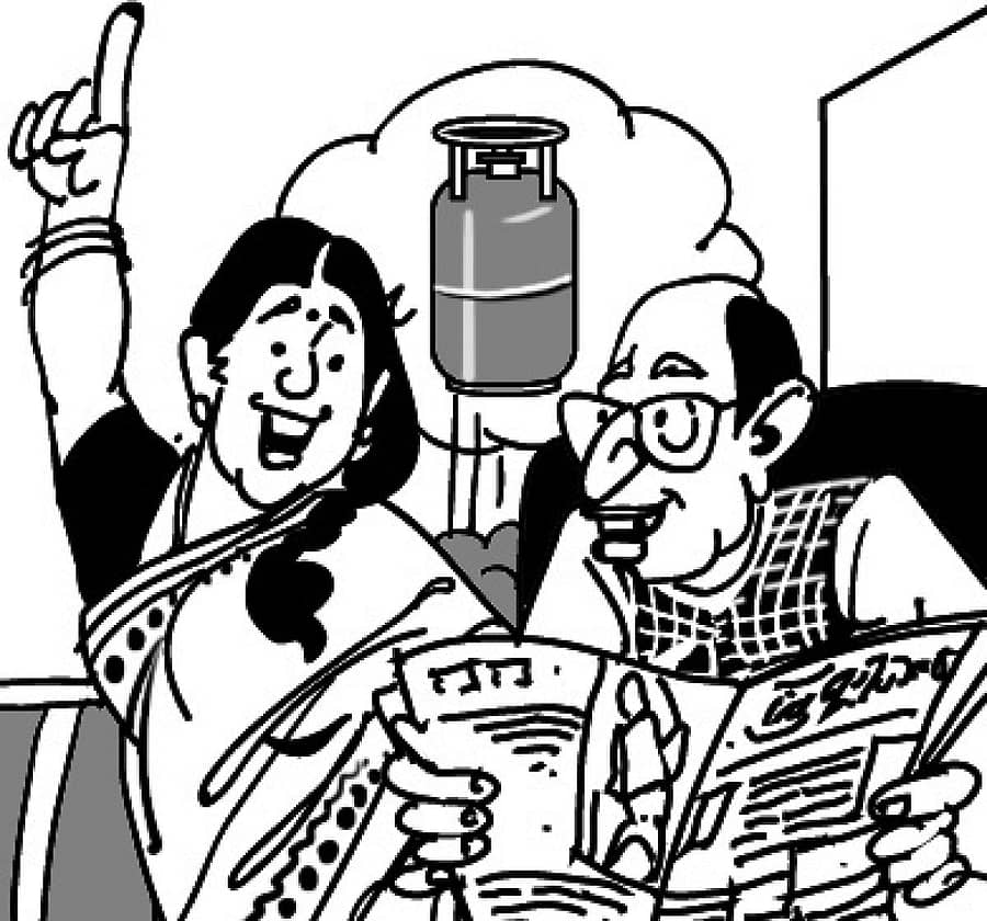 ಚುರುಮುರಿ