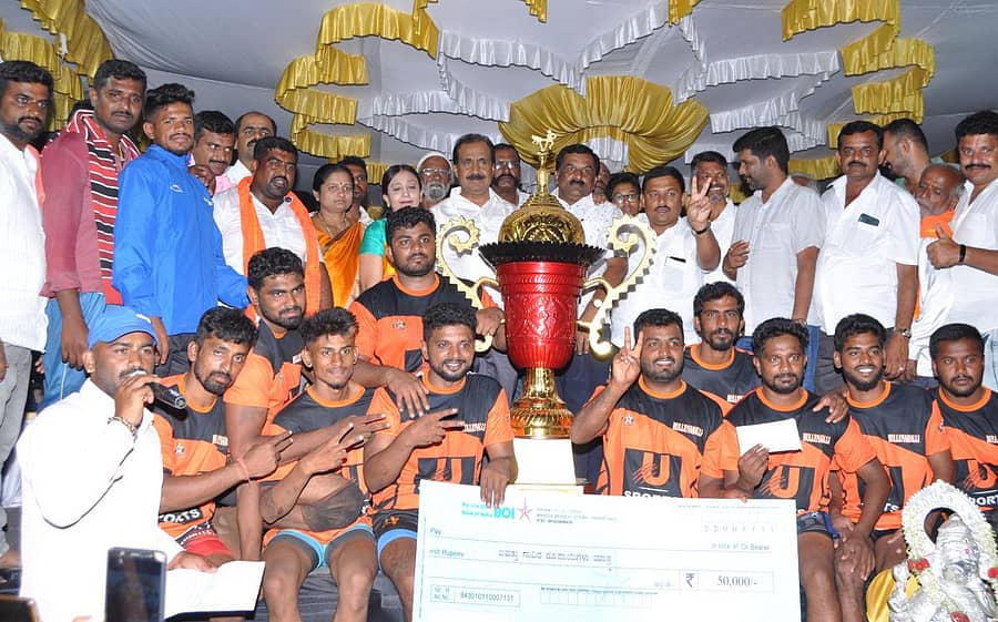 ಮಂಡ್ಯ ನಗರದ ಹೊಸಹಳ್ಳಿಯಲ್ಲಿ ಆಯೋಜಿಸಿದ್ದ ವಿಶ್ವೇಶ್ವರಯ್ಯ ಕಪ್–2022 ಒಂದನೇ ವರ್ಷದ ವಿಭಾಗ ಮಟ್ಟದ ಪುರುಷರ ಕಬಡ್ಡಿ ಪಂದ್ಯಾವಳಿಯಲ್ಲಿ ಹುಳ್ಳೇನಹಳ್ಳಿ ತಂಡ ಪ್ರಥಮ ಬಹುಮಾನ ಪಡೆದುಕೊಂಡಿತು