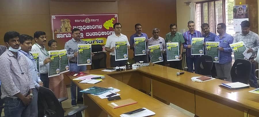 ಹೊಸಪೇಟೆಯಲ್ಲಿ ಬುಧವಾರ ನಡೆದ ಸಭೆಯಲ್ಲಿ ಜಿಲ್ಲಾಧಿಕಾರಿ ಅನಿರುದ್ಧ್ ಶ್ರವಣ್ ಪಿ. ಅವರು ಸಬ್ಸಿಡಿ ದರದಲ್ಲಿ ಬಿತ್ತನೆ ಬೀಜ, ಬೆಳೆ ವಿಮೆ, ಕೀಟನಾಶಕಗಳ ಕುರಿತ ಭಿತ್ತಿಪತ್ರ ಹಾಗೂ ಪೋಸ್ಟರ್ ಬಿಡುಗಡೆ ಗೊಳಿಸಿದರು