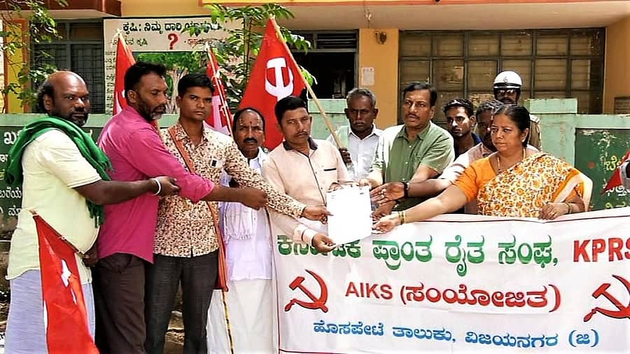 ಕರ್ನಾಟಕ ಪ್ರಾಂತ ರೈತ ಸಂಘದ ಕಾರ್ಯಕರ್ತರು ಗುರುವಾರ ಹೊಸಪೇಟೆ ಎಪಿಎಂಸಿ ಕಚೇರಿ ಎದುರು ಪ್ರತಿಭಟನೆ ನಡೆಸಿ, ಮನವಿ ಪತ್ರ ಸಲ್ಲಿಸಿದರು