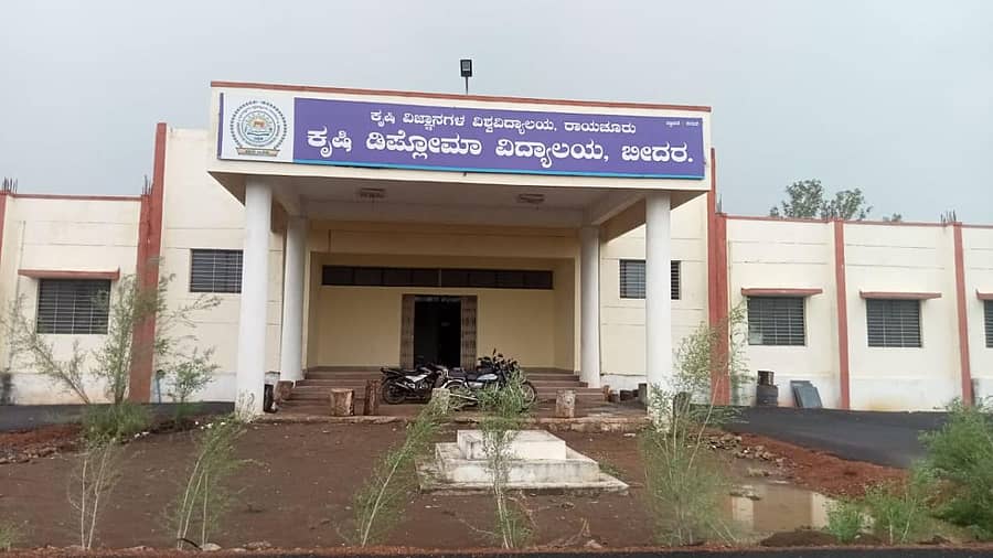 ಬೀದರ್ ತಾಲ್ಲೂಕಿನ ಜನವಾಡ ಸಮೀಪದ ರಾಯಚೂರು ಕೃಷಿ ವಿಶ್ವವಿದ್ಯಾಲಯದ ಕೃಷಿ ವಿಜ್ಞಾನ ಕೇಂದ್ರದ ಆವರಣದಲ್ಲಿ ಇರುವ ಕೃಷಿ ಡಿಪ್ಲೊಮಾ ವಿದ್ಯಾಲಯ