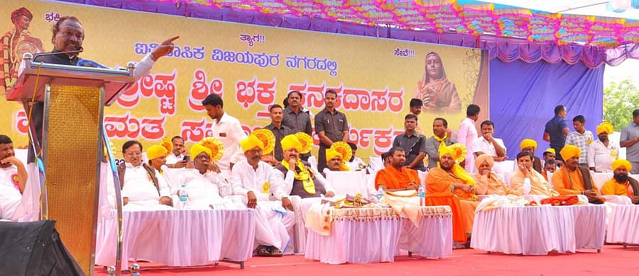 ವಿಜಯಪುರ ನಗರದಲ್ಲಿ ಭಕ್ತ ಕನಕದಾಸ ಮೂರ್ತಿ ಲೋಕಾರ್ಪಣೆ ಅಂಗವಾಗಿ ಆಯೋಜಿಸಲಾಗಿದ್ದ ಸಮಾರಂಭದಲ್ಲಿ ಶಾಸಕ ಕೆ.ಎಸ್.ಈಶ್ವರಪ್ಪ ಮಾತನಾಡಿದರು –ಪ್ರಜಾವಾಣಿ ಚಿತ್ರ