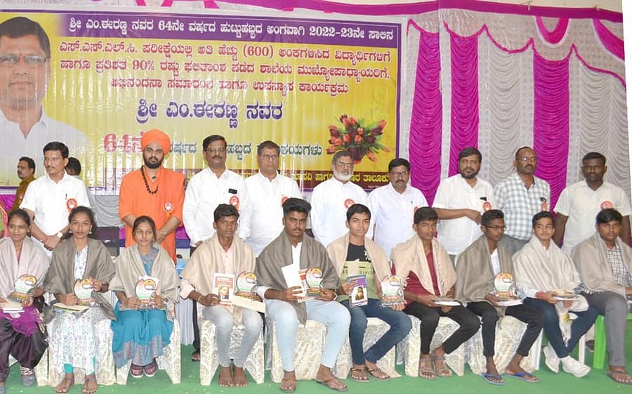 ಮಾನ್ವಿಯಲ್ಲಿ ಶನಿವಾರ ಎಂ.ಈರಣ್ಣ ಅಭಿಮಾನಿ ಬಳಗದಿಂದ ಎಸ್ಸೆಸ್ಸೆಲ್ಸಿ ಪರೀಕ್ಷೆಯಲ್ಲಿ ಅತ್ಯಧಿಕ ಅಂಕ ಗಳಿಸಿದ ವಿದ್ಯಾರ್ಥಿಗಳನ್ನು ಸನ್ಮಾನಿಸಲಾಯಿತು