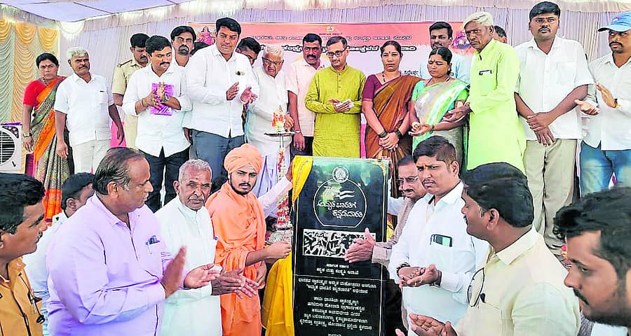 ಕಾರ್ಯಕ್ರಮದಲ್ಲಿ ಸ್ವಾತಂತ್ರ್ಯ ಹೋರಾಟಗಾರರ ಸ್ಮರಣಾ ಶಿಲಾ ಫಲಕ ಅನಾವರಣ ಮಾಡಲಾಯಿತು