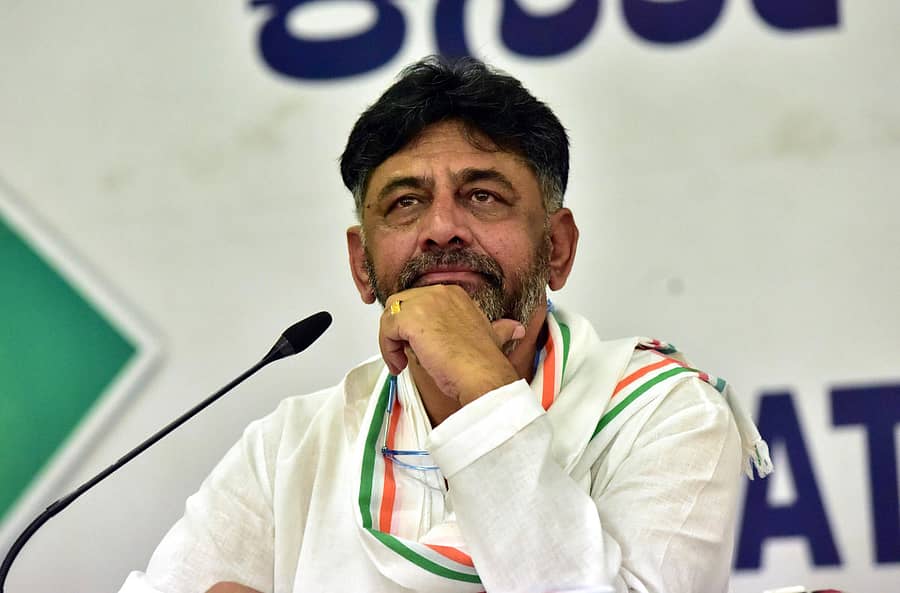 ಡಿ.ಕೆ. ಶಿವಕುಮಾರ್‌