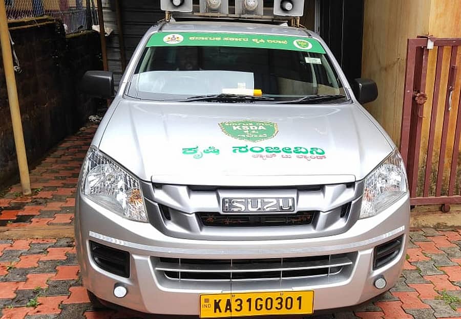 ಕೃಷಿ ಸಂಜೀವಿನಿ ವಾಹನ