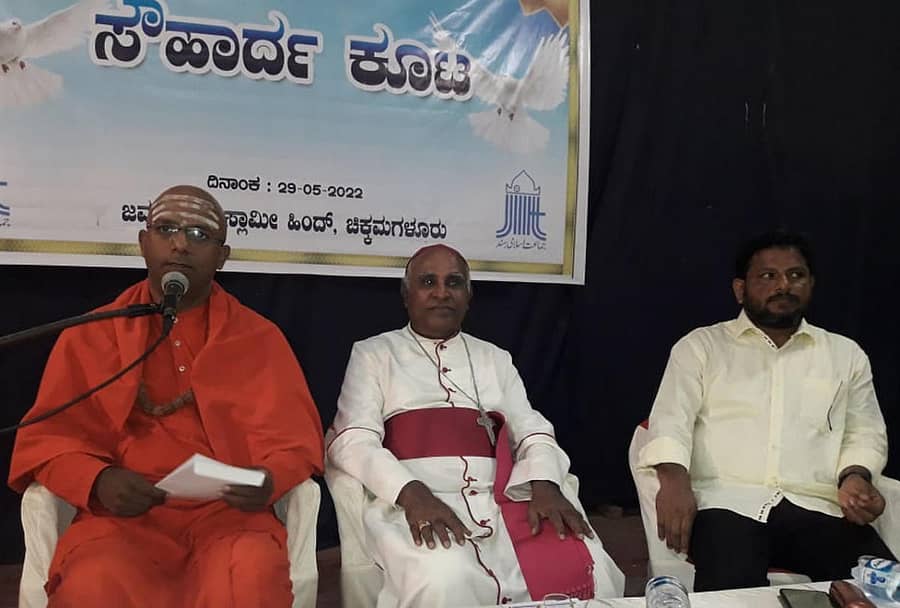 ಚಿಕ್ಕಮಗಳೂರಿನಲ್ಲಿ ಏರ್ಪಡಿಸಿದ್ದ ಸೌಹಾರ್ದ ಕೂಟದಲ್ಲಿ ಡಾ.ಬಸವ ಮರುಳಸಿದ್ದ ಸ್ವಾಮೀಜಿ ಮಾತನಾಡಿದರು.