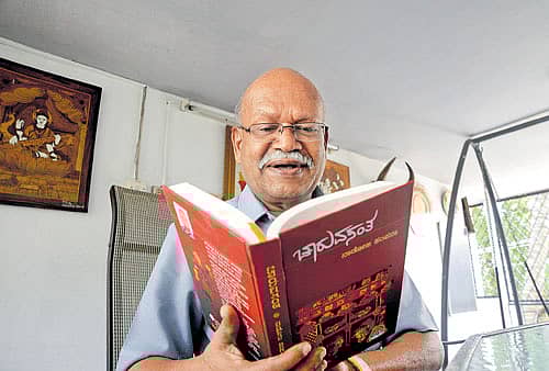 ಹಂ.ಪ.ನಾಗರಾಜಯ್ಯ