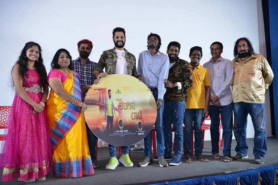 ‘ರಂಗಿನ ರಾಟೆ’ ಪೋಸ್ಟರ್ ಬಿಡುಗಡೆಯ ನೋಟ