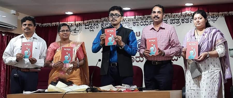 ಕೃತಿಯನ್ನು ಕರ್ನಾಟಕ ಆಯುರ್ವೇದ ವೈದ್ಯಕೀಯ ಕಾಲೇಜಿನ ಪ್ರಾಂಶುಪಾಲ ಡಾ.ರವಿರಾವ್ (ಎಡದಿಂದ ನಾಲ್ಕನೆಯವರು) ಬಿಡುಗಡೆ ಮಾಡಿದರು. ಶ್ರೀನಾಥ್ ರಾವ್, ಸಾವಿತ್ರಿ, ಲೇಖಕ ಡಾ.ಧನಂಜಯ ಭಟ್ ಮತ್ತು ಶ್ರುತಿ ಭಟ್ ಇದ್ದಾರೆ