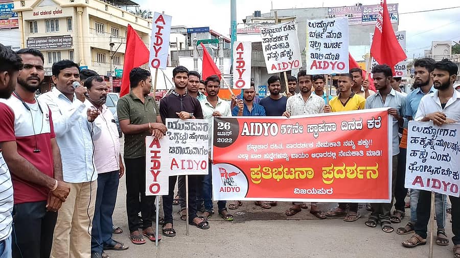 ವಿಜಯಪುರ ನಗರದಲ್ಲಿ ಭಾನುವಾರ ಎಐಡಿವೈಒ 56ನೇ ಸಂಸ್ಥಾಪನಾ ದಿನದ ಅಂಗವಾಗಿ ನಡೆದ ಪ್ರತಿಭಟನಾ ಸಭೆಯಲ್ಲಿ ಎಐಡಿವೈಒ ರಾಜ್ಯ ಕಾರ್ಯದರ್ಶಿ ಸಿದ್ದಲಿಂಗ ಬಾಗೇವಾಡಿ ಮಾತನಾಡಿದರು 